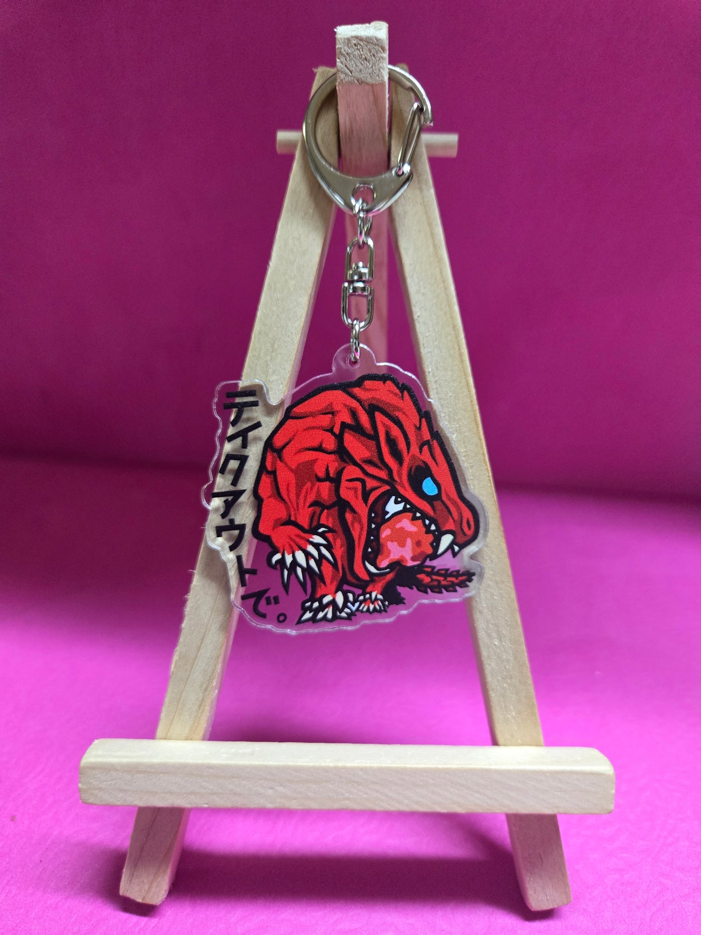 Monster H Keychain