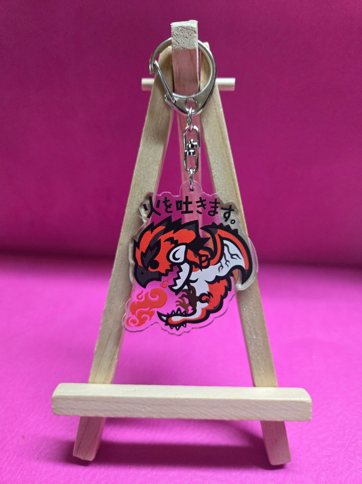 Monster H Keychain 3