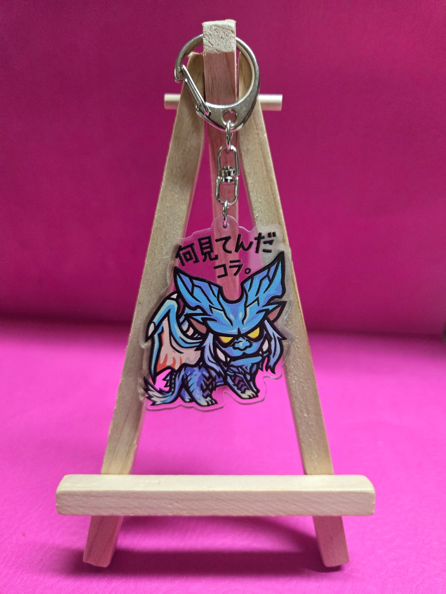 Monster H Keychain 4