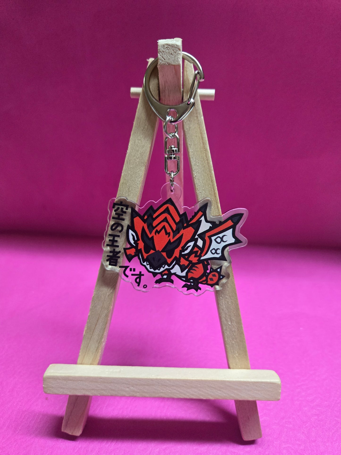Monster H Keychain 5