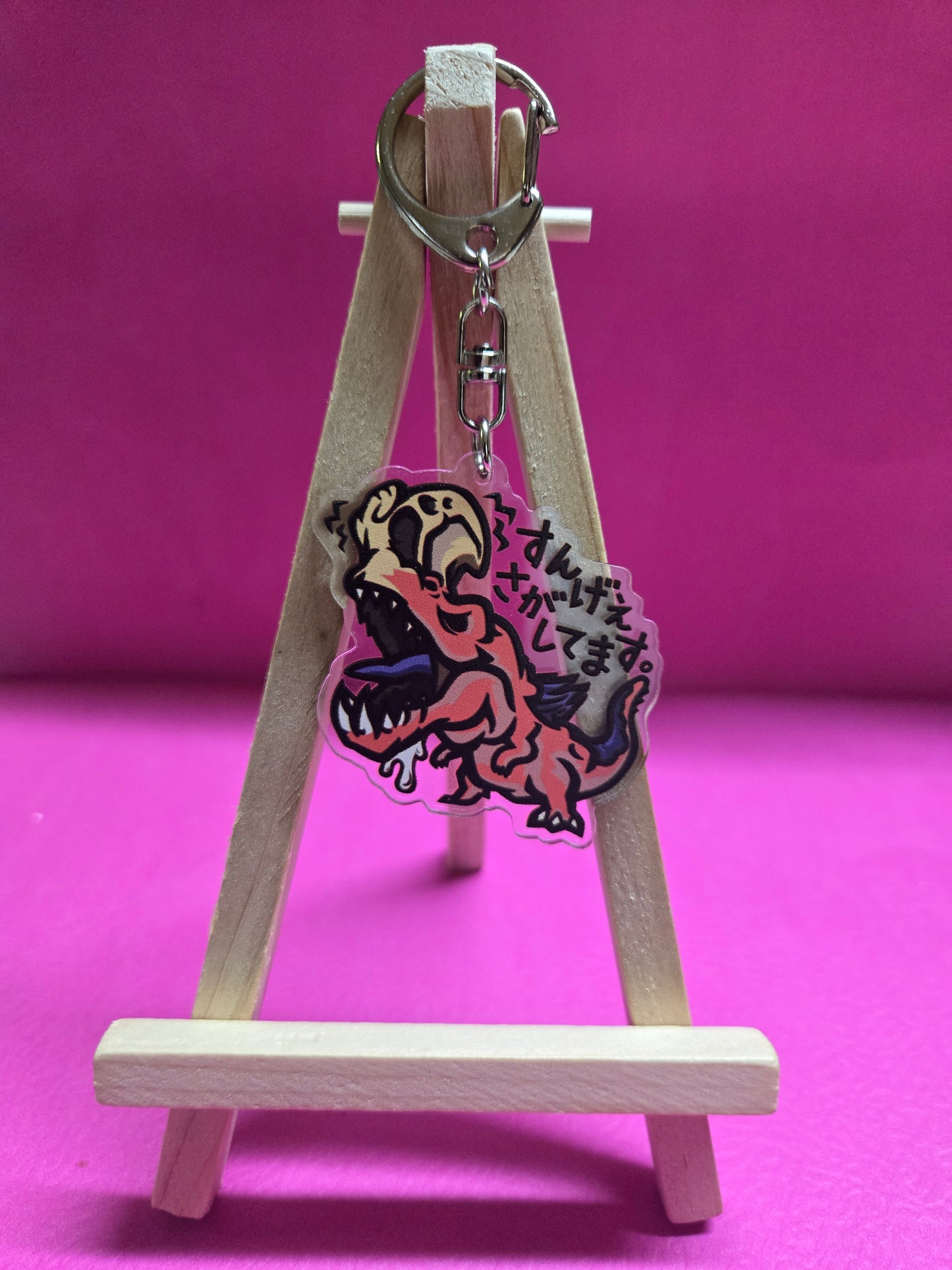 Monster H Keychain 7