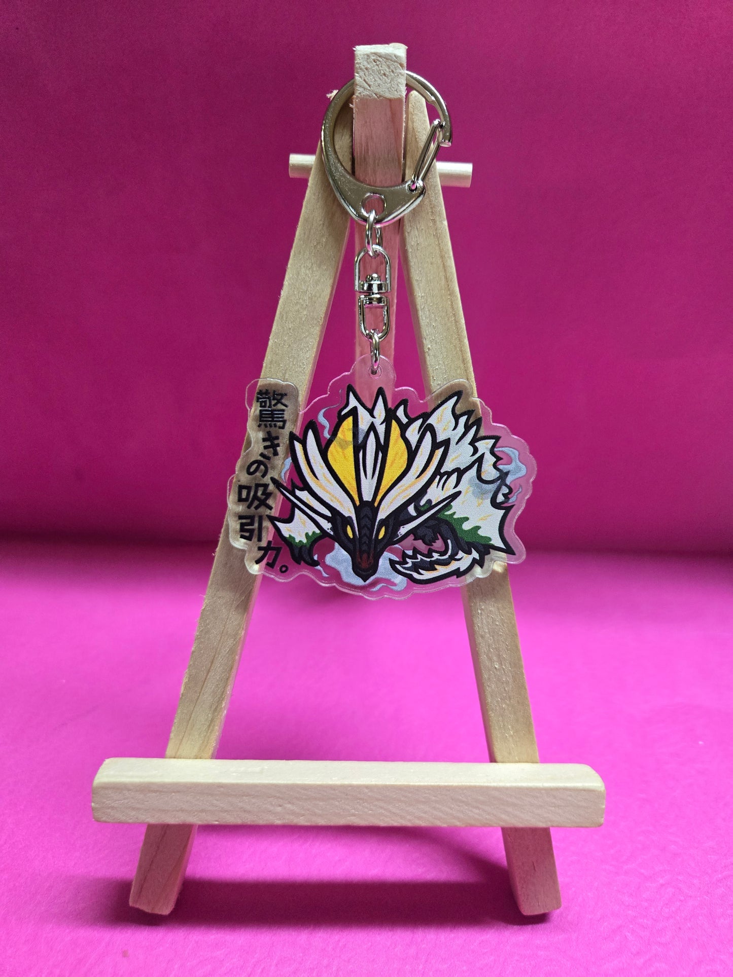 Monster H Keychain 8
