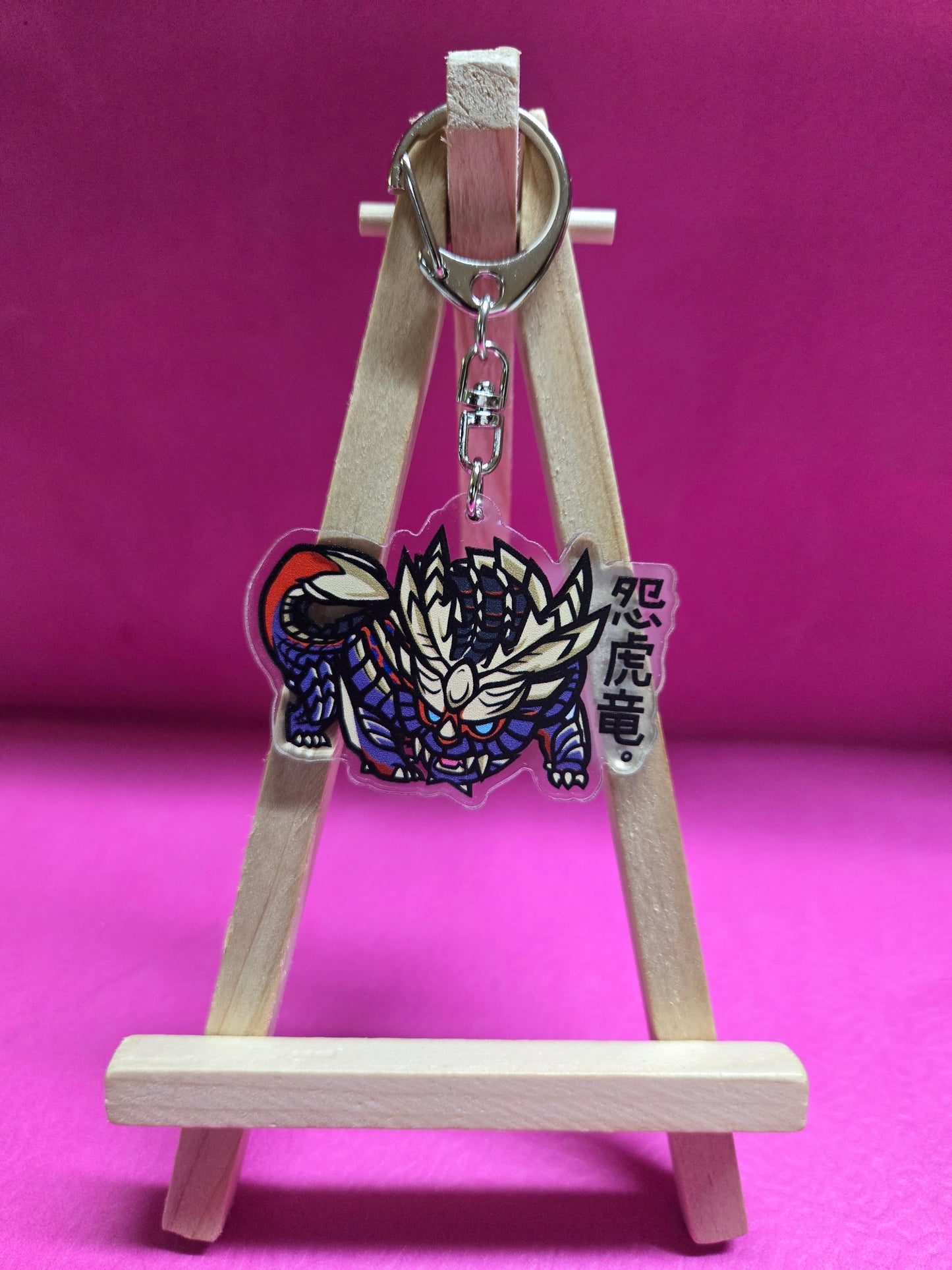 Monster H Keychain 9