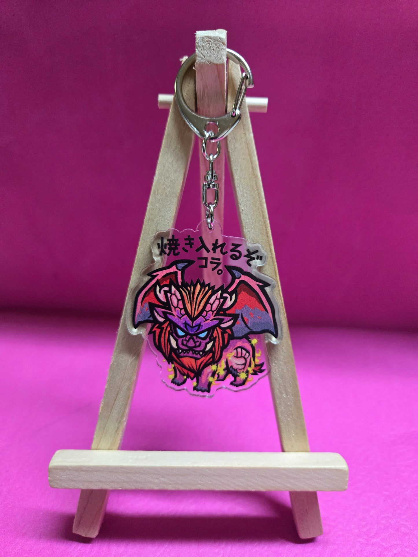 Monster H Keychain 10