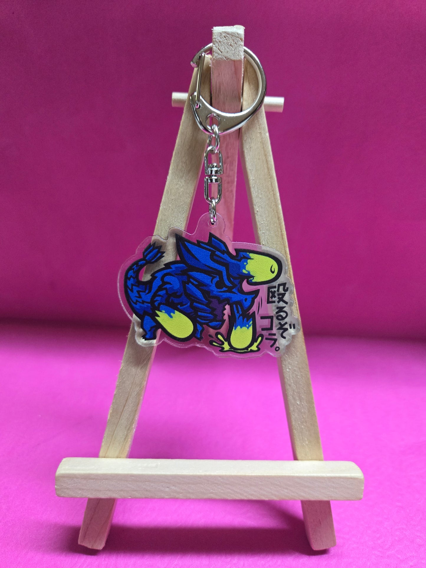 Monster H Keychain 11