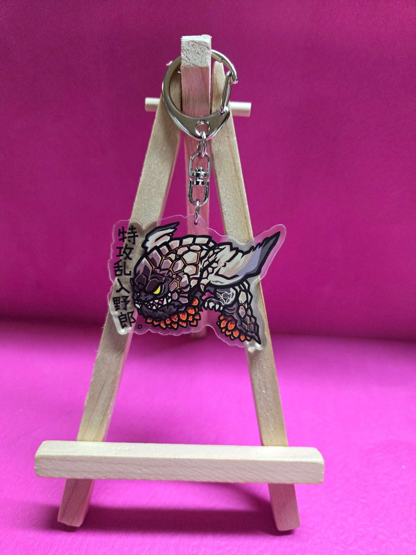 Monster H Keychain 12