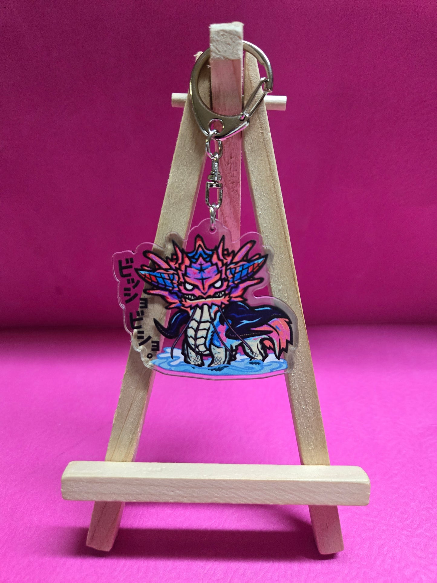 Monster H Keychain 13