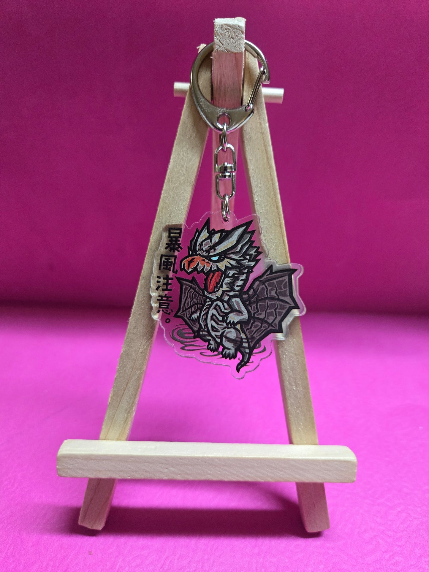 Monster H Keychain 14