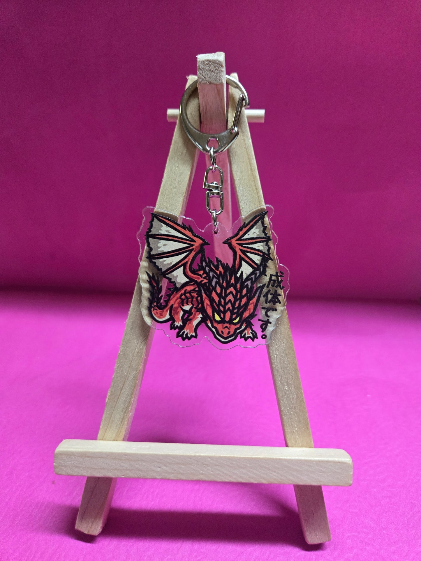Monster H Keychain 2