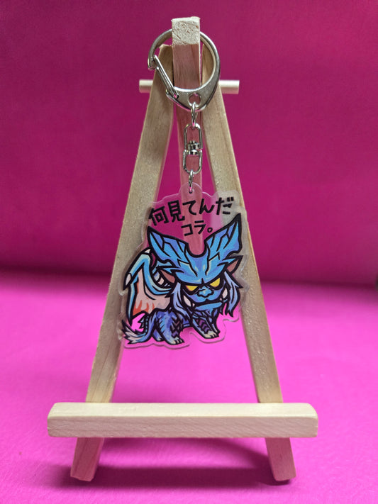 Monster H Keychain 4